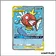 Ultra - Pokemon - Duo de Choc - Magicarpe et Wailord GX 161/181