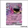Ultra - Pokemon - Écarlate et Violet de Base - Branette-ex 88/198