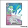 Ultra - Pokemon - Écarlate et Violet de Base - Gardevoir-ex 228/198