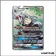 Ultra - Pokemon - Éclipse Cosmique - Silvallié GX 227/236