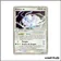 Ultra - Pokemon - Émeraude - Altaria ex 90/106