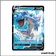 Ultra - Pokemon - Épée et Bouclier de Base - Lokhlass V 49/202