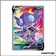 Ultra - Pokemon - Épée et Bouclier de Base - Ténéfix V 194/202