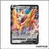 Ultra - Pokemon - Épée et Bouclier de Base - Zamazenta V 139/202