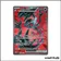 Ultra - Pokemon - Équilibre Parfait - Yveltal ex 105/88