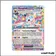 Ultra - Pokemon - Étincelles Déferlantes - Nymphali ex 86/191