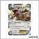 Ultra - Pokemon - Étincelles - Kangourex EX 78/106