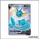 Ultra - Pokemon - Évolution Céleste - Aquali V 172/203