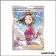 Ultra - Pokemon - Évolution Céleste - Aromathérapeute 199/203