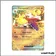 Ultra - Pokemon - Évolutions à Paldea - Flâmigator-ex 37/193