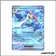 Ultra - Pokemon - Évolutions à Paldea - Palmaval-ex 52/193