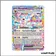 Ultra - Pokemon - Évolutions Prismatiques - Nymphali ex 41/131