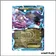 Ultra - Pokemon - Explosion Plasma - Palkia EX 66/101