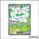 Ultra - Pokemon - Faille Paradoxe - Famignol-ex 233/182