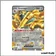 Ultra - Pokemon - Faille Paradoxe - Gromago-ex 139/182