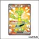 Ultra - Pokemon - Faille Paradoxe - Gromago-ex 231/182