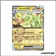 Ultra - Pokemon - Flammes Obsidiennes - Tyranocif-ex 66/197