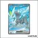 Ultra - Pokemon - Foudre Noire - Kyurem ex 157/86