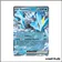 Ultra - Pokemon - Foudre Noire - Kyurem ex 28/86