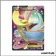 Ultra - Pokemon - Frontières Franchies - Cresselia EX 143/149