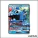 Ultra - Pokemon - Gardiens Ascendants - Froussardine GX 38/145
