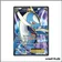 Ultra - Pokemon - Glaciation Plasma - Latios EX 113/116