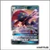 Ultra - Pokemon - Harmonie des Esprits - Dimoret GX 132/236