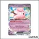 Ultra - Pokemon - Héros Transcendants - Mélofée ex de Lilie 76/217