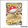 Ultra - Pokemon - Héros Transcendants - Voltorbe ex 58/217