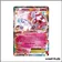 Ultra - Pokemon - Impact des Destins - Diancie EX 72/125