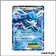 Ultra - Pokemon - Impact des Destins - Givrali EX 20/125