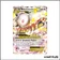 Ultra - Pokemon - Impact des Destins - M Nanméouïe EX 85/125