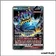Ultra - Pokemon - Invasion Carmin - Engloutyran GX 63/111