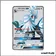Ultra - Pokemon - Invasion Carmin - Silvallié GX 108/111