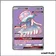 Ultra - Pokemon - Invasion Carmin - Zéroïd GX 103/111