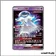 Ultra - Pokemon - Invasion Carmin - Zéroïd GX 49/111