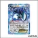 Ultra - Pokemon - Legendary Treasures - Lugia EX 102/113