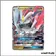 Ultra - Pokemon - Majesté des Dragons - Kyurem Blanc GX 48/70