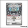 Ultra - Pokemon - Mascarade Crépusculaire - Ogerpon Masque de la Pierre-ex 199/167