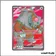 Ultra - Pokemon - Mascarade Crépusculaire - Ursaking Lune Vermeille-ex 202/167