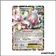 Ultra - Pokemon - Offensive Vapeur - Magearna EX 75/116