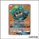 Ultra - Pokemon - Ombres Ardentes - Marshadow GX 137/147