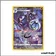 Ultra - Pokemon - Origine Perdue - Lugulabre TG04/TG30