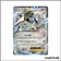 Ultra - Pokemon - Origines Antiques - Lugia EX 68/98