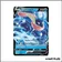 Ultra - Pokemon - Poing de Fusion - Amphinobi V 73/264
