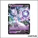 Ultra - Pokemon - Pokemon GO - Mewtwo V 30/78