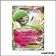 Ultra - Pokemon - Primo Choc - Gardevoir EX 105/160