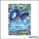 Ultra - Pokemon - Primo Choc - Kyogre EX 54/160