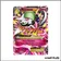 Ultra - Pokemon - Primo Choc - M Gardevoir EX 106/160