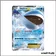 Ultra - Pokemon - Primo Choc - Wailord EX 38/160